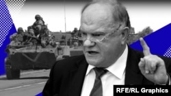 Лідер російських комуністів Геннадій Зюганов та війна в Україні. Колаж