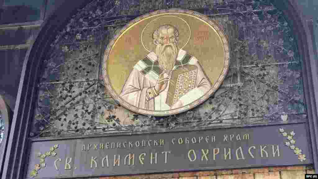 Pogled izbliza na Crkvu Svetog Klimenta Ohridskog, Skoplje, 24. maj.