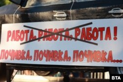 Слоганът на една кампаниите на ГЕРБ през 2021 г. беше "Работа, работа, работа"