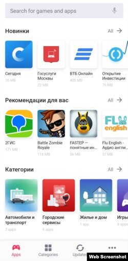 ეს კი RuMarket-ია