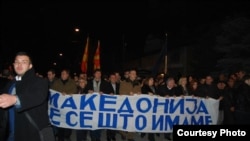 Протест на опозицијата во Струмица.