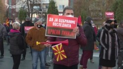 Протест против „продажбата на историјата“