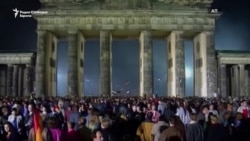 Светот и Македонија 3 декади по падот на Берлинскиот ѕид