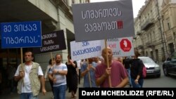 იბერიის თანამშრომელთა აქცია თბილისში. 10 სექტემბერი