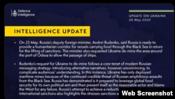 UK, UK Ministry of Defence, 29 May 2022