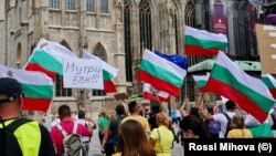 Шествието на протестиращите българи във Виена