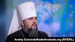 Ukrajinski mitropolit Epifanije