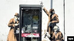 Илустрација.