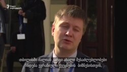 საქართველო - მოედანი რუსეთის ბიზნესისთვის