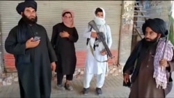 Scraps Of Video Offer Glimpse Of Life In Cities Seized By Taliban