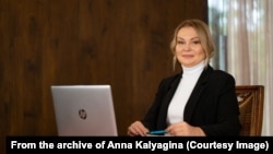 Анна Калягина