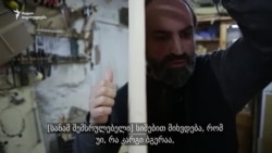 გიტარისტი, რომელიც თავად თლის და აწყობს გიტარებს