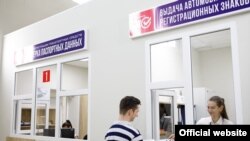 Tiraspol, centrul de inmatriculare a masinilor