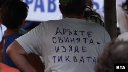 Участник в протеста срещу КПК, Бойко Борисов и Делян Пеевски на 22 юли в София