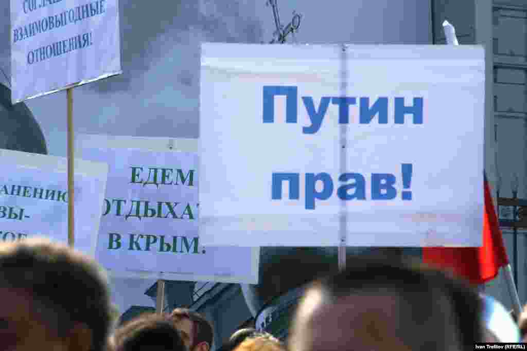 Официальное первомайское шествие. Лозунги в поддержку политики России по аннексии Крыма 