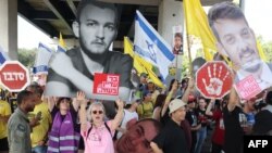 Акция за освобождение заложников в Израиле