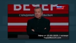 Методичка из Кремля