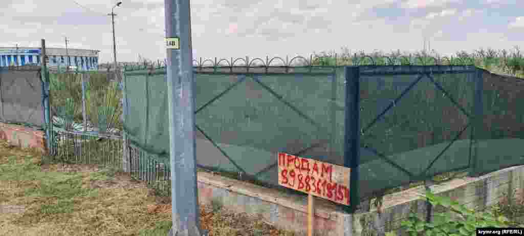 Множество объявлений о продаже земельных участков свидетельствует о депрессивности восточного региона Крыма