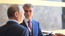 Герман Греф и Путин в Крыму. Август 2014