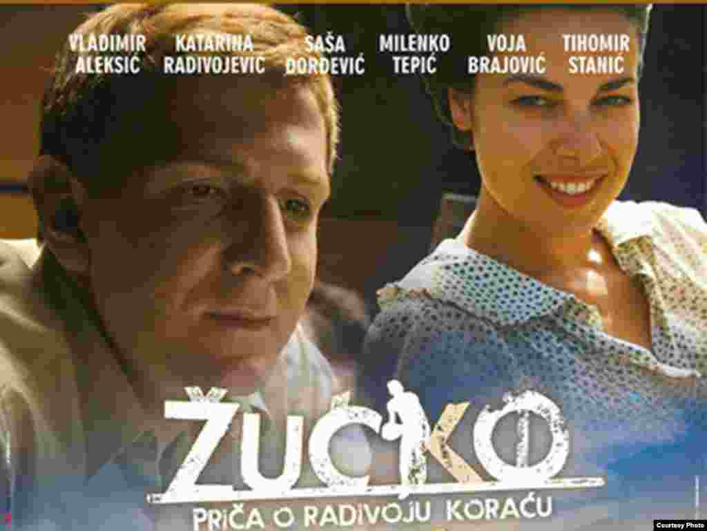 Foto: Digital Solutions & Technology d.o.o. Beogard 