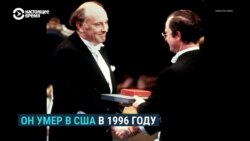 «Полторы комнаты» Бродского в Петербурге