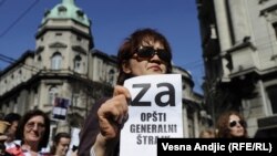 Sindikalni protesti u Beogradu