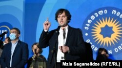 "ქართული ოცნება" არჩევნებში გამარჯვებას ზეიმობს. 2021 წლის 3 ოქტომბერი. 