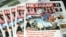 Номер актауской газеты «Не хабар?!». Иллюстративное фото.