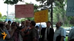 Протест - „Стоп за судските притисоци врз новинарите“ 