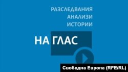 Що се отнася до санкциите