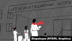 Иллюстрация Shapalaque