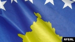 Прапор Республіки Косово