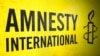 Amnesty International-მა შვიდი ორგანიზაციის ანგარიშების დაყადაღებაზე განცხადება გაავრცელა.