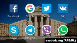 Илустрација - Апликации за социјалните мрежи и интернет пребарувачи