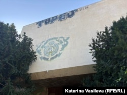 Гербът на „Софийски голф и кънтри клуб“ над входа на резиденцията