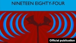 Detaliu de pe coperta audiobook-ului George Orwell's 1984, BBC, 2013.