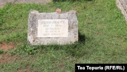 ტერენტი გრანელის საფლავის ქვის ნაწილი წალენჯიხაში