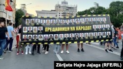 Протест против францускиот предлог