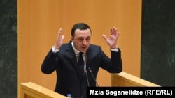 Ираклий Гарибашвили