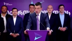 გახარია "ქართულ ოცნებას" და "ნაციონალურ მოძრაობას" მოლაპარაკებებს სთავაზობს