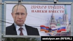 Bilbord s portretom predsednika Rusije Vladimirom Putinom u Gjumriju u septembru 2021. koji ističe prednosti saveza Moskve i Jermenije, 18. septembar 2021.