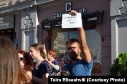 2015 წელს თბილისში გამართულ საპროტესტო აქციაში „პაNOრამა“ მონაწილეობისას აქტივისტს ხელში ეჭირა ტრანსპარანტი, სადაც „თბილისის პანორამა“ მამაკაცის სასქესო ორგანოსთან იყო შედარებული.