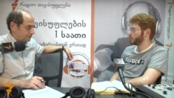 ტერენტი გრანელი და სოციალური მოძრაობის ისტორია