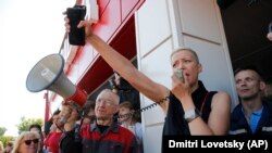 Мария Калесникова