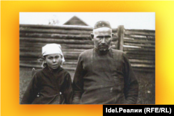 Фото из башкирской экспедиции Сергея Руденко