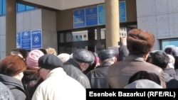 У здания ЦИК. Архивное фото.