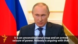 Путин: Новата власт во Украина е нелегитимна