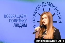 Marija Butina