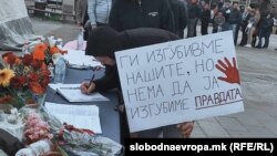 Протест во Кочани, 17 март 2025