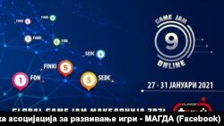 Постер за најава на 9-то издание на „Глобал гејм џем“